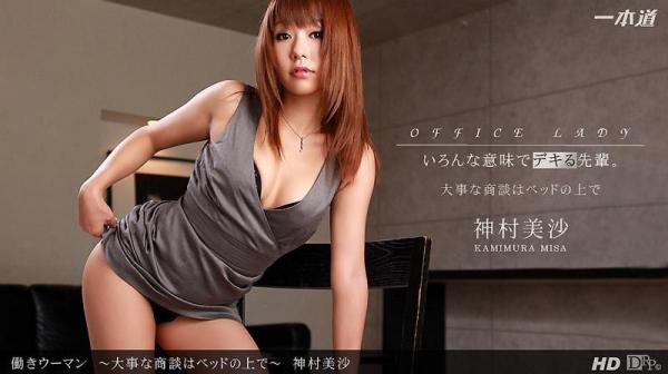 职业妇女～重要的生意就要在床上谈～